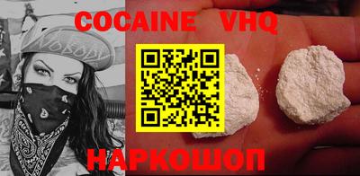 меф VHQ Кулебаки