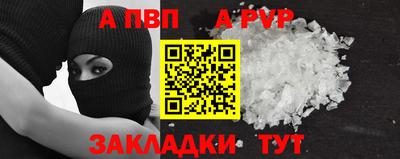 меф VHQ Кулебаки