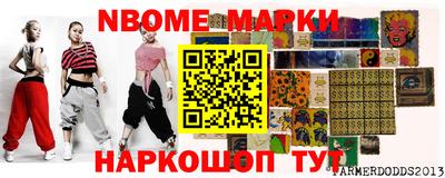 меф VHQ Кулебаки