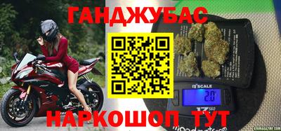 меф VHQ Кулебаки