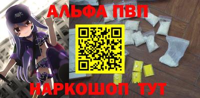 меф VHQ Кулебаки