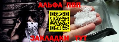 меф VHQ Кулебаки