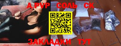 меф VHQ Кулебаки
