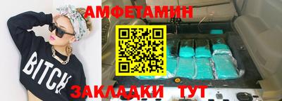 меф VHQ Кулебаки