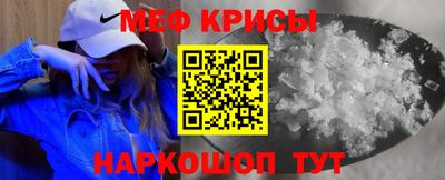 меф VHQ Кулебаки