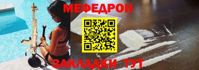 хмурый Кумертау