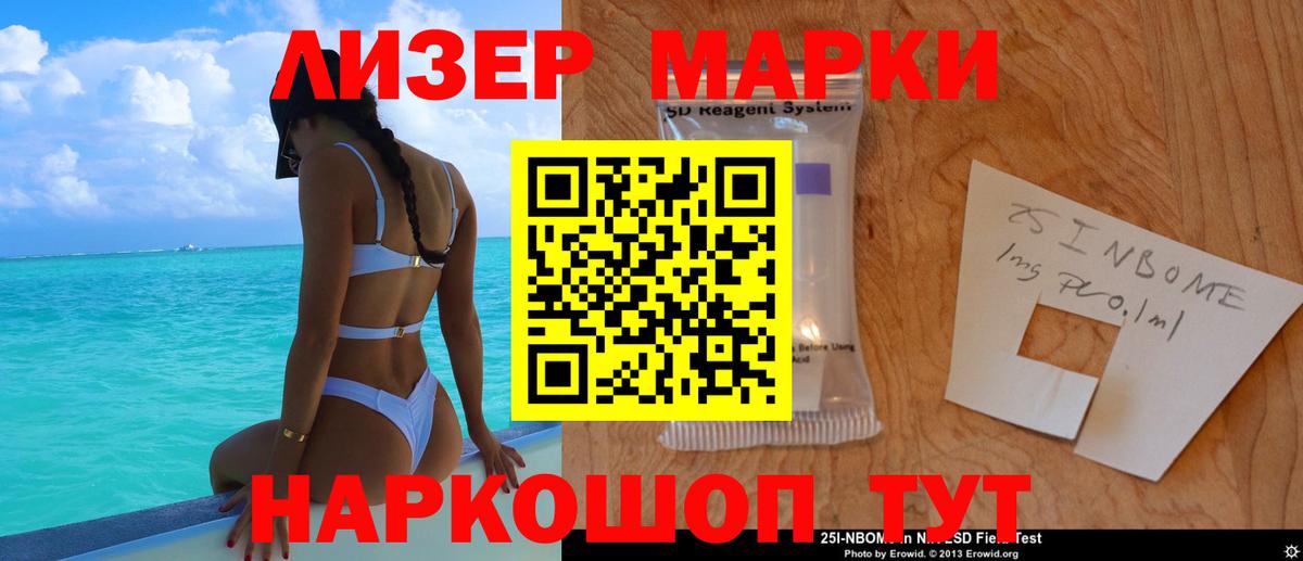 Лсд 25 экстази кислота  Вход с VPN  Волгодонск 