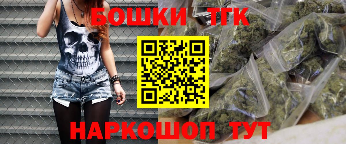 Каннабис Bruce Banner Волгодонск